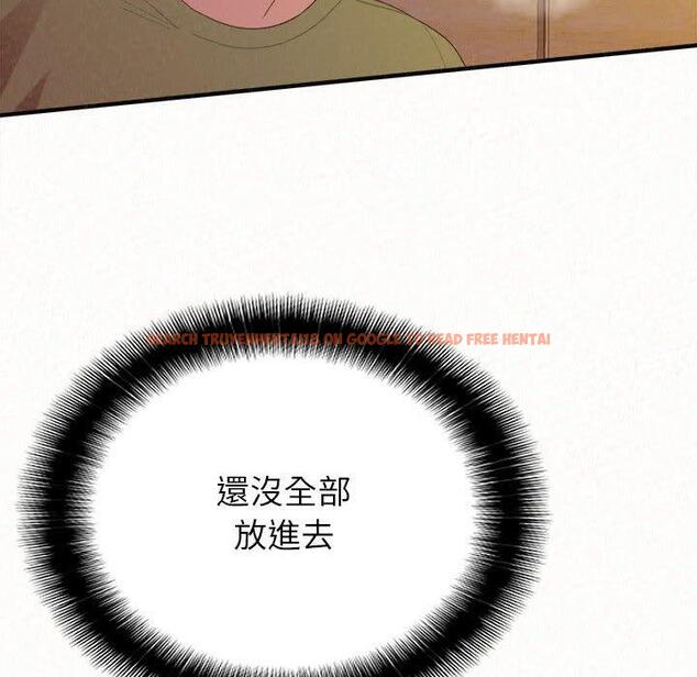 查看漫画姊姊都哈我 - 第31話 - sayhentaiz.net中的1151578图片
