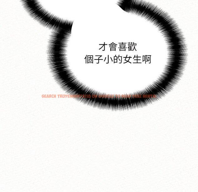 查看漫画姊姊都哈我 - 第31話 - sayhentaiz.net中的1151583图片