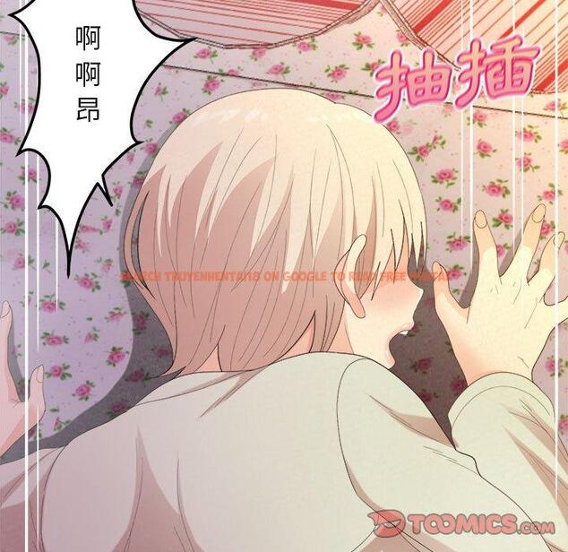 查看漫画姊姊都哈我 - 第31話 - sayhentaiz.net中的1151587图片