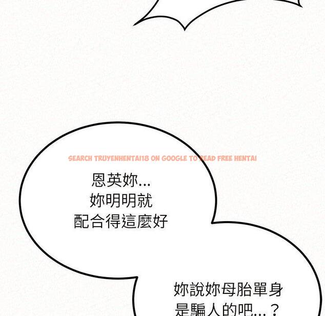 查看漫画姊姊都哈我 - 第31話 - sayhentaiz.net中的1151594图片
