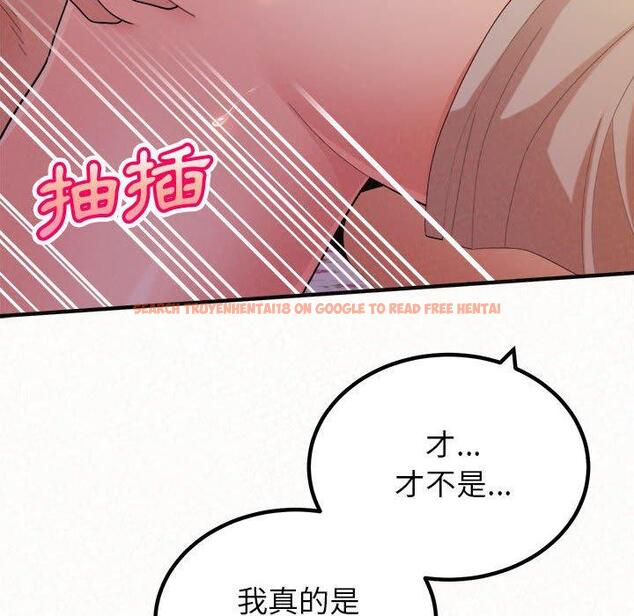 查看漫画姊姊都哈我 - 第31話 - sayhentaiz.net中的1151596图片