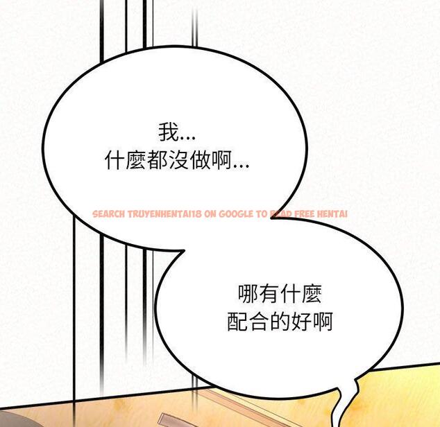 查看漫画姊姊都哈我 - 第31話 - sayhentaiz.net中的1151598图片
