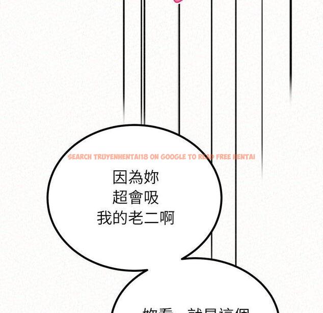 查看漫画姊姊都哈我 - 第31話 - sayhentaiz.net中的1151601图片