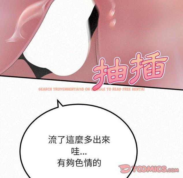 查看漫画姊姊都哈我 - 第31話 - sayhentaiz.net中的1151603图片