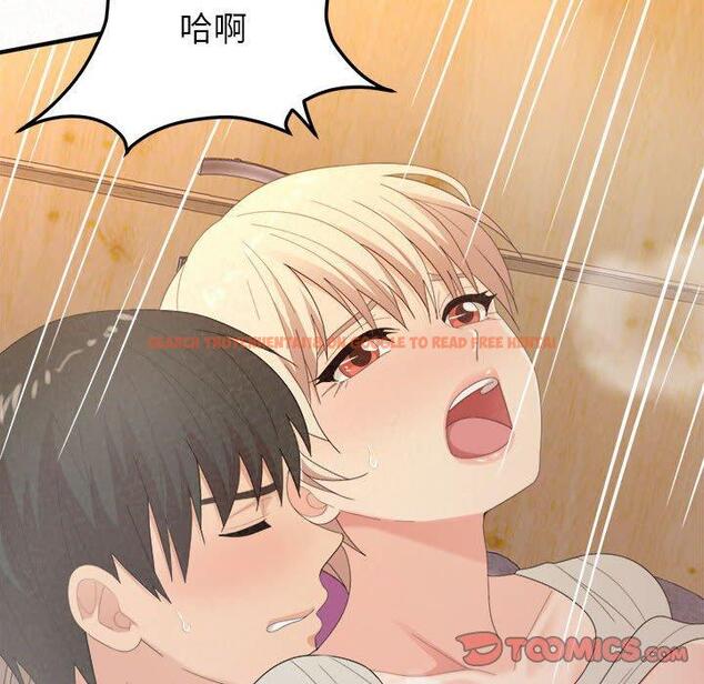查看漫画姊姊都哈我 - 第31話 - sayhentaiz.net中的1151619图片