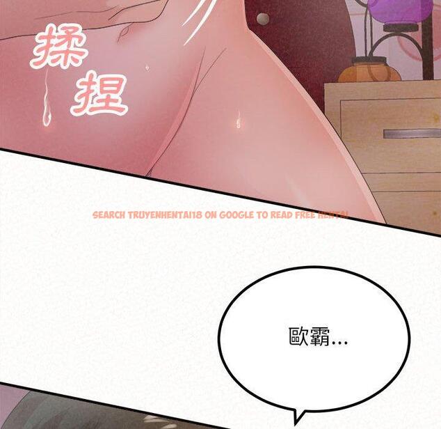 查看漫画姊姊都哈我 - 第31話 - sayhentaiz.net中的1151629图片