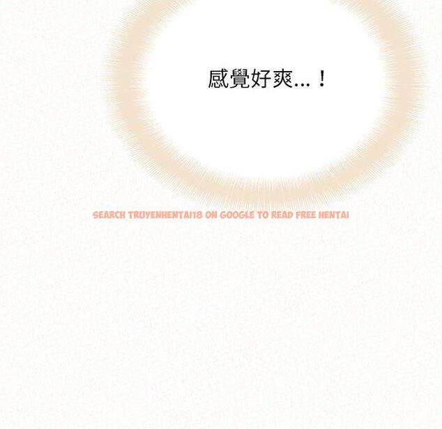 查看漫画姊姊都哈我 - 第31話 - sayhentaiz.net中的1151640图片