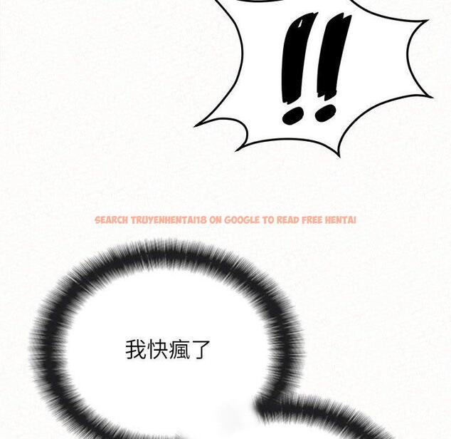 查看漫画姊姊都哈我 - 第31話 - sayhentaiz.net中的1151650图片