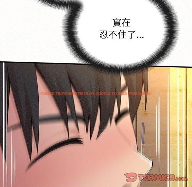 查看漫画姊姊都哈我 - 第31話 - sayhentaiz.net中的1151651图片