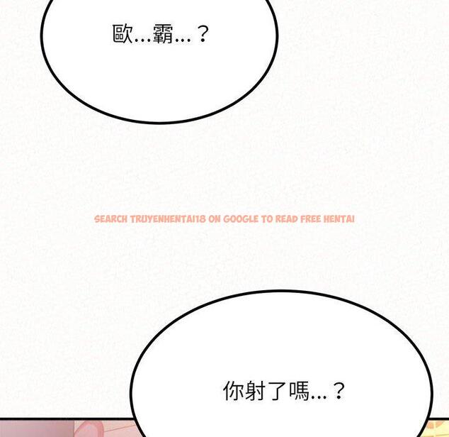 查看漫画姊姊都哈我 - 第31話 - sayhentaiz.net中的1151658图片