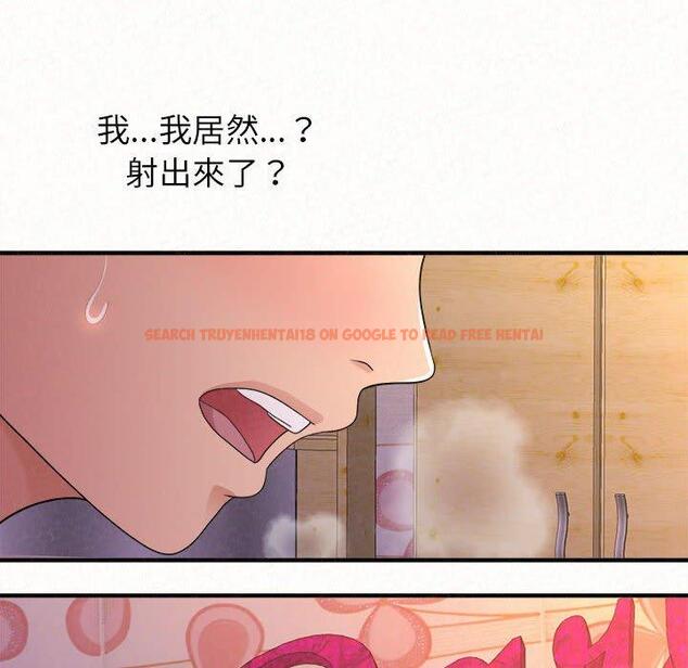 查看漫画姊姊都哈我 - 第31話 - sayhentaiz.net中的1151662图片