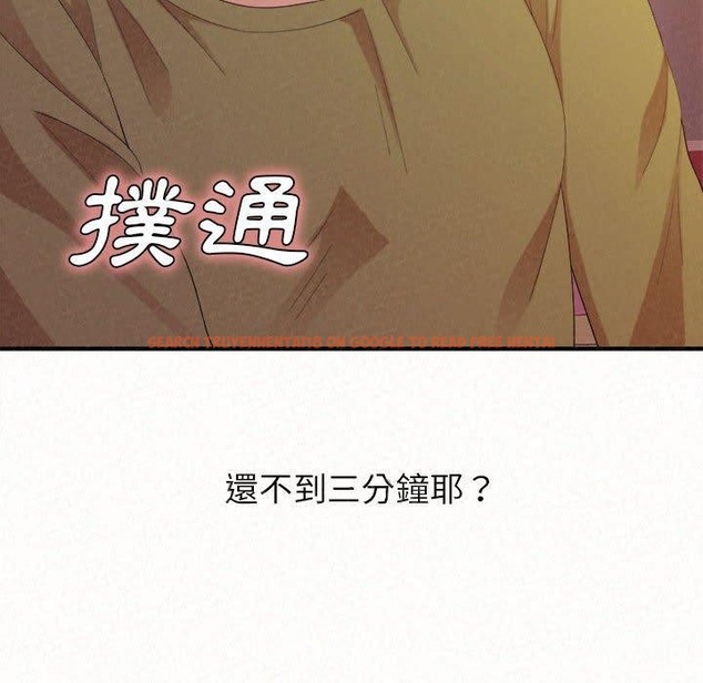 查看漫画姊姊都哈我 - 第31話 - sayhentaiz.net中的1151664图片