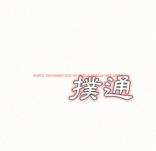查看漫画姊姊都哈我 - 第31話 - sayhentaiz.net中的1151665图片