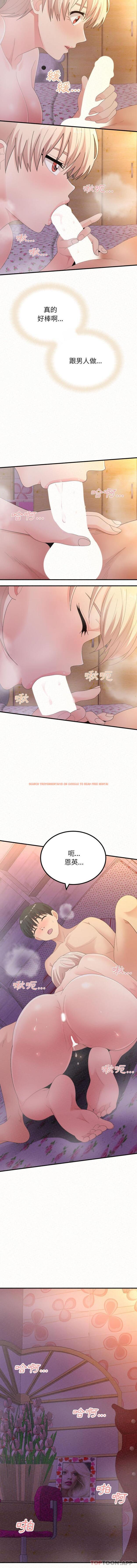 查看漫画姊姊都哈我 - 第32話 - sayhentaiz.net中的1157045图片