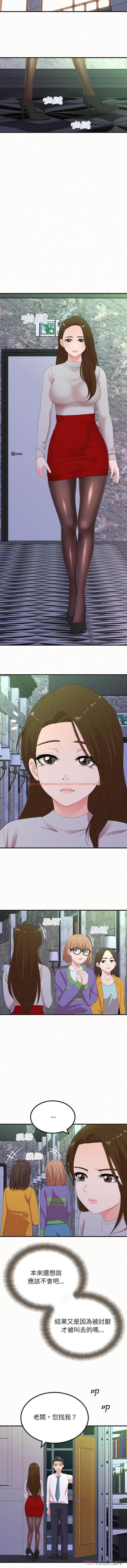 查看漫画姊姊都哈我 - 第34話 - sayhentaiz.net中的1166396图片