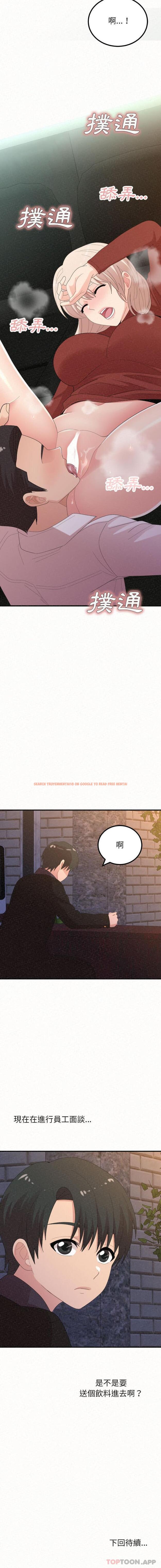 查看漫画姊姊都哈我 - 第35話 - sayhentaiz.net中的1170846图片