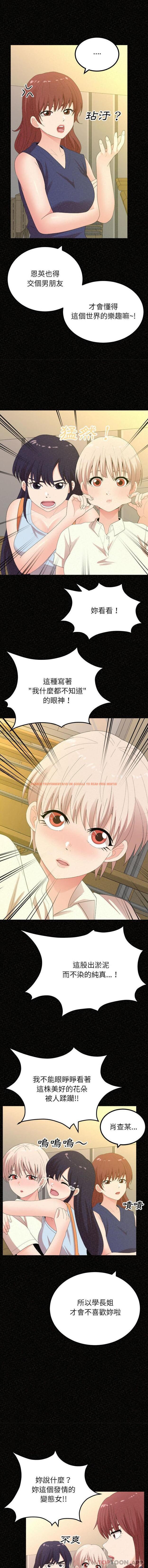 查看漫画姊姊都哈我 - 第36話 - sayhentaiz.net中的1174408图片