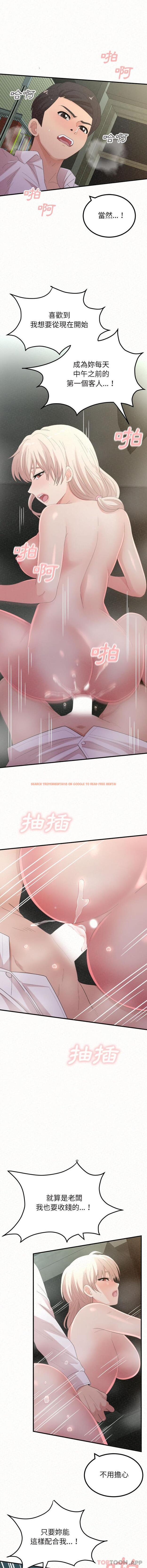 查看漫画姊姊都哈我 - 第36話 - sayhentaiz.net中的1174418图片