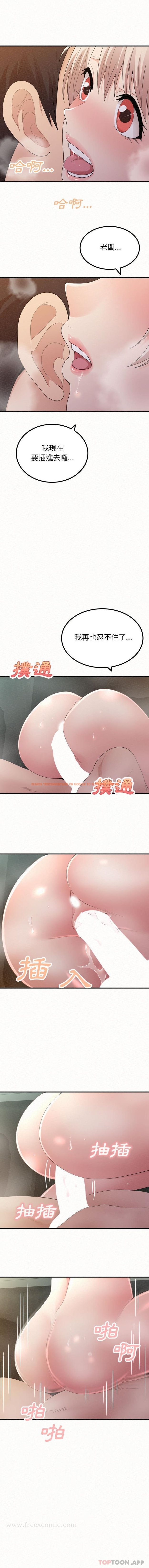 查看漫画姊姊都哈我 - 第37話 - sayhentaiz.net中的1177890图片