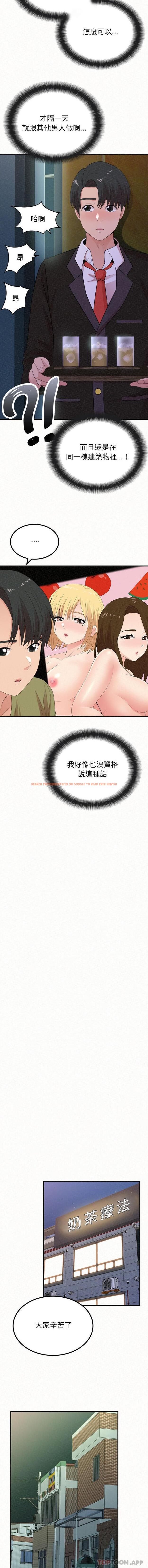 查看漫画姊姊都哈我 - 第37話 - sayhentaiz.net中的1177894图片