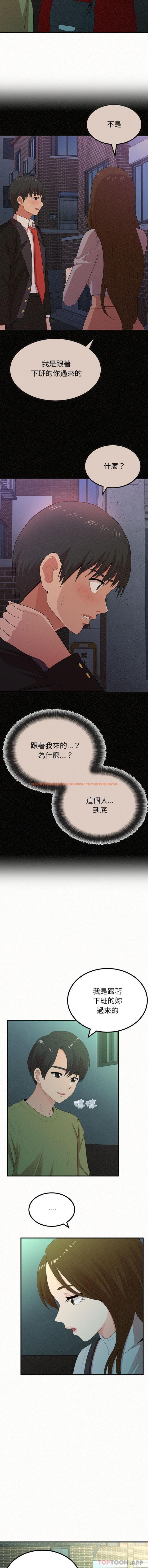 查看漫画姊姊都哈我 - 第37話 - sayhentaiz.net中的1177897图片