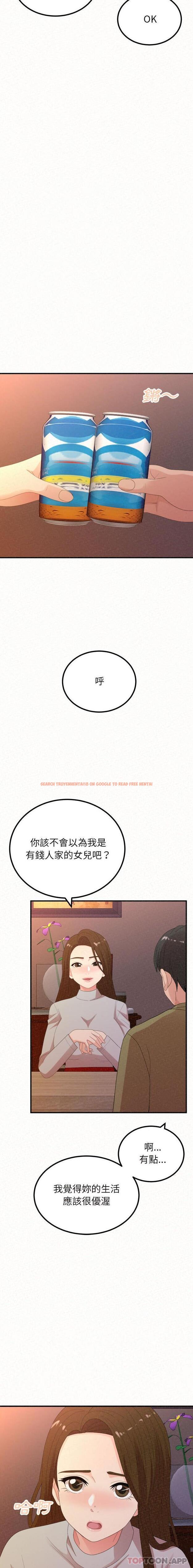 查看漫画姊姊都哈我 - 第39話 - sayhentaiz.net中的1185691图片