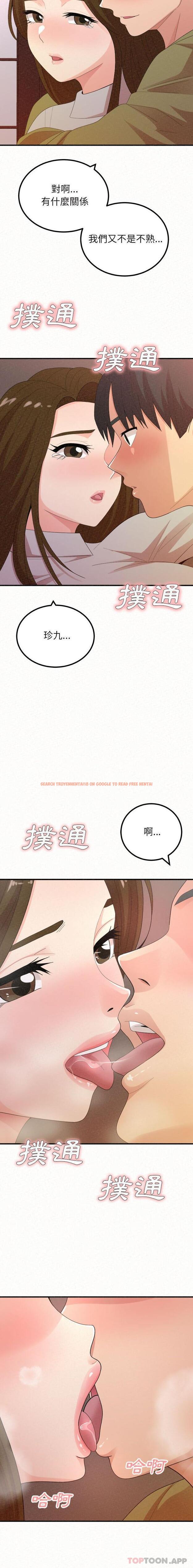 查看漫画姊姊都哈我 - 第39話 - sayhentaiz.net中的1185704图片