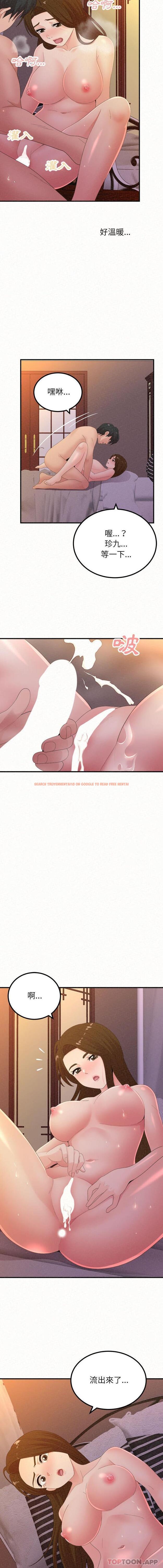 查看漫画姊姊都哈我 - 第40話 - sayhentaiz.net中的1188605图片