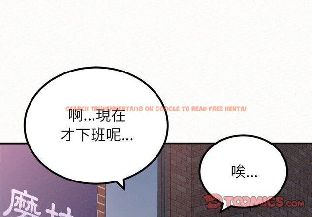 查看漫画姊姊都哈我 - 第41話 - sayhentaiz.net中的1192302图片