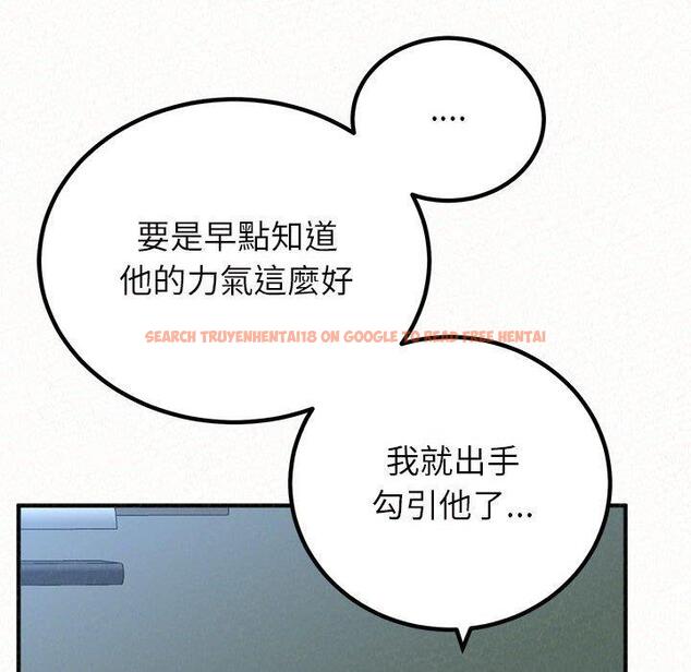 查看漫画姊姊都哈我 - 第41話 - sayhentaiz.net中的1192313图片