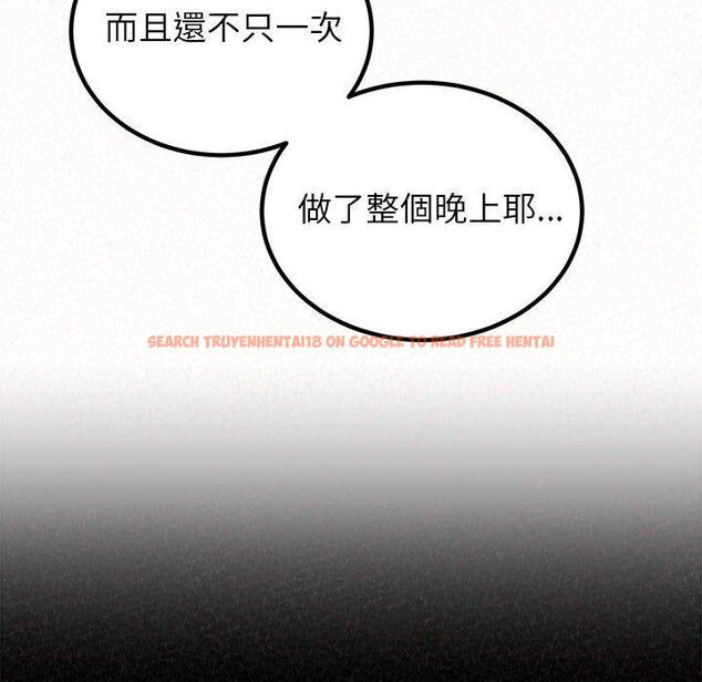 查看漫画姊姊都哈我 - 第41話 - sayhentaiz.net中的1192315图片