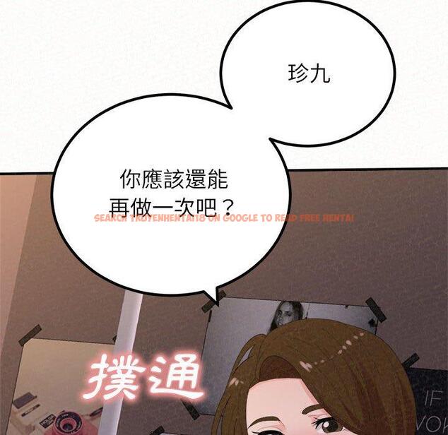 查看漫画姊姊都哈我 - 第41話 - sayhentaiz.net中的1192331图片
