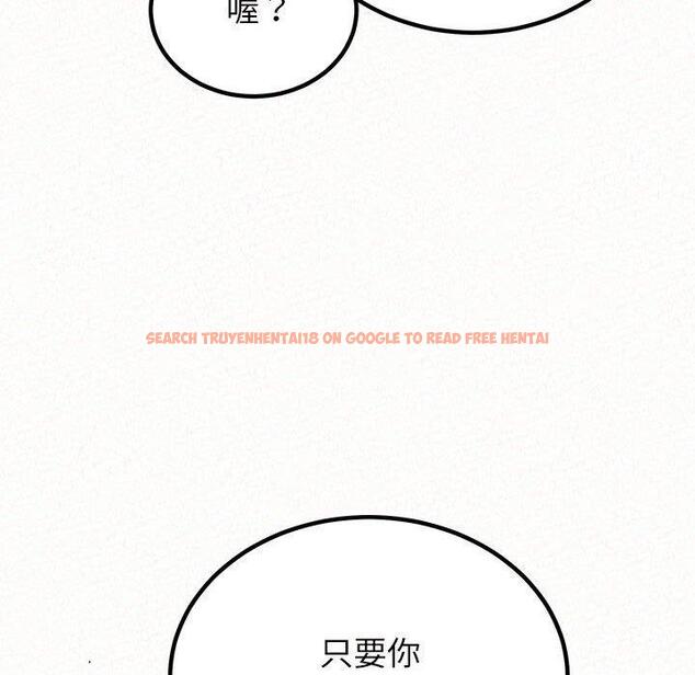 查看漫画姊姊都哈我 - 第41話 - sayhentaiz.net中的1192345图片