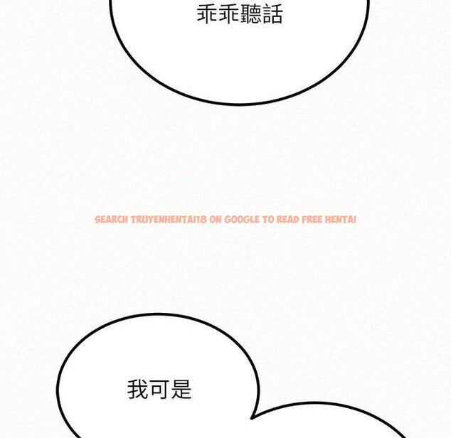查看漫画姊姊都哈我 - 第41話 - sayhentaiz.net中的1192346图片