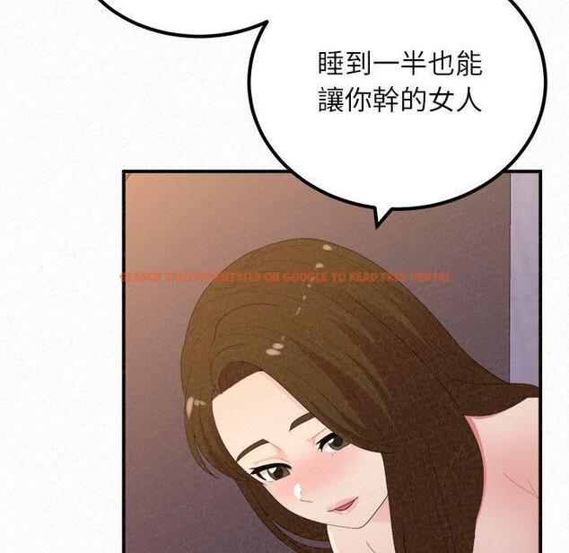 查看漫画姊姊都哈我 - 第41話 - sayhentaiz.net中的1192347图片