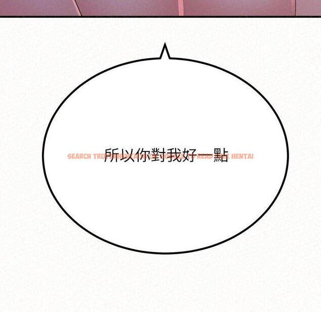 查看漫画姊姊都哈我 - 第41話 - sayhentaiz.net中的1192351图片
