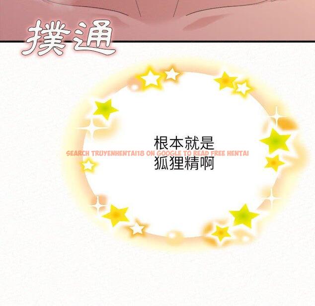 查看漫画姊姊都哈我 - 第41話 - sayhentaiz.net中的1192354图片