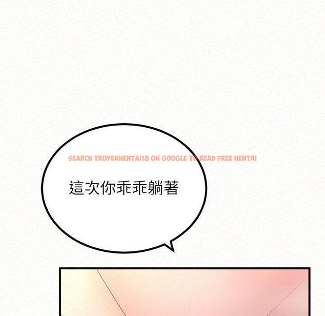 查看漫画姊姊都哈我 - 第41話 - sayhentaiz.net中的1192361图片