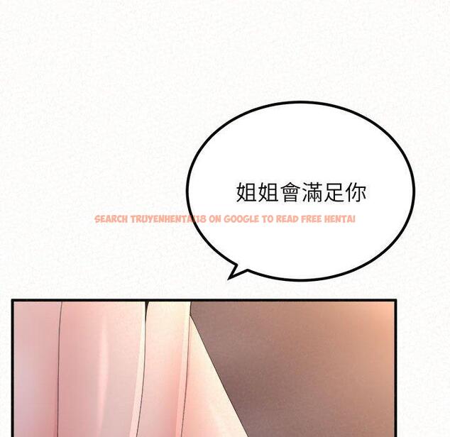查看漫画姊姊都哈我 - 第41話 - sayhentaiz.net中的1192363图片