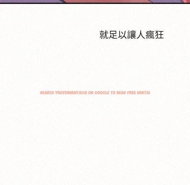 查看漫画姊姊都哈我 - 第41話 - sayhentaiz.net中的1192370图片
