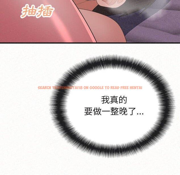 查看漫画姊姊都哈我 - 第41話 - sayhentaiz.net中的1192381图片