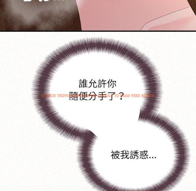 查看漫画姊姊都哈我 - 第41話 - sayhentaiz.net中的1192393图片