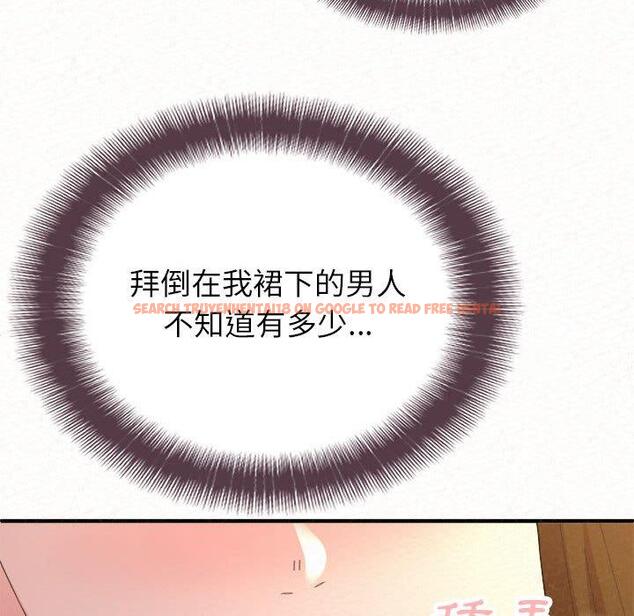 查看漫画姊姊都哈我 - 第41話 - sayhentaiz.net中的1192394图片