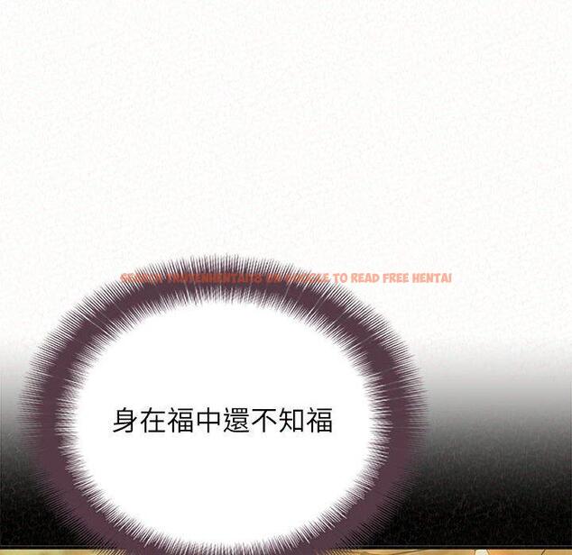 查看漫画姊姊都哈我 - 第41話 - sayhentaiz.net中的1192397图片