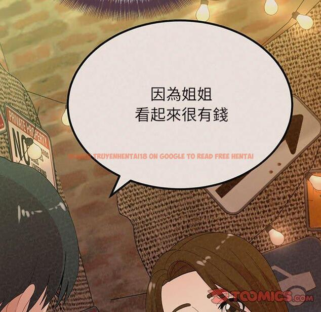 查看漫画姊姊都哈我 - 第41話 - sayhentaiz.net中的1192398图片