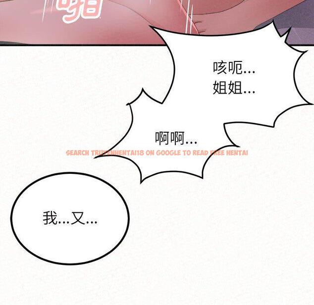 查看漫画姊姊都哈我 - 第41話 - sayhentaiz.net中的1192413图片