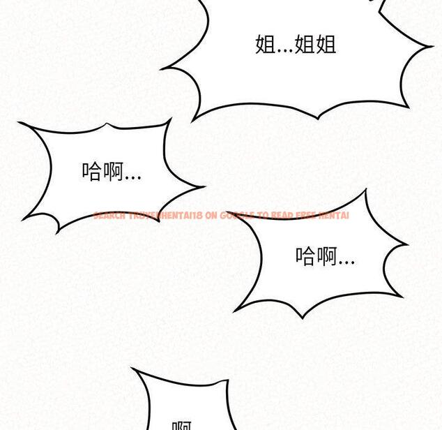 查看漫画姊姊都哈我 - 第41話 - sayhentaiz.net中的1192416图片