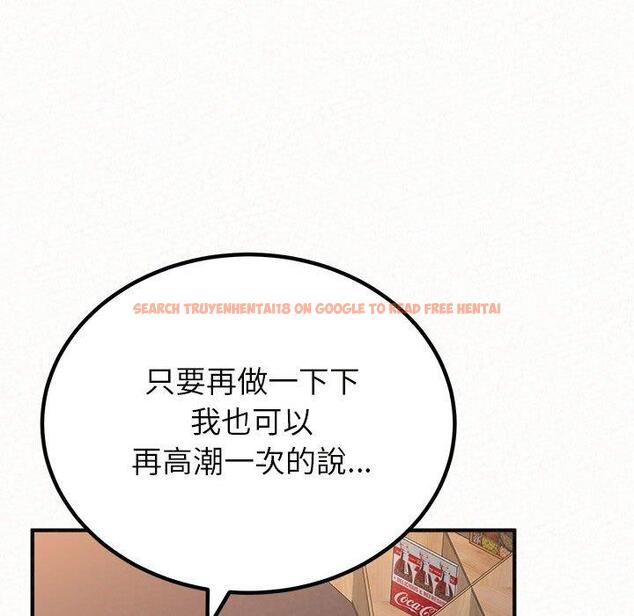 查看漫画姊姊都哈我 - 第41話 - sayhentaiz.net中的1192429图片