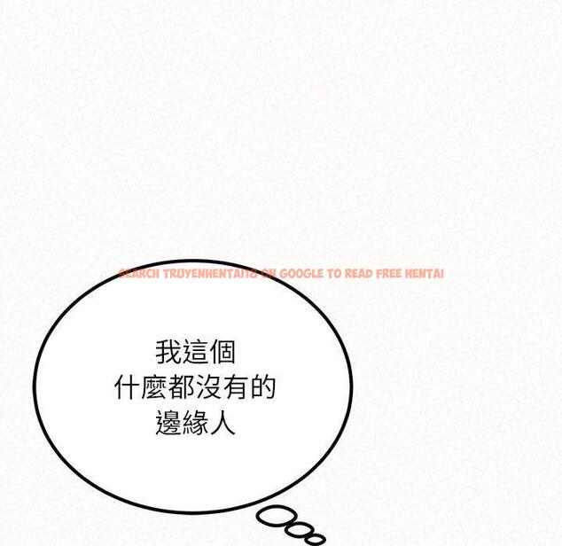 查看漫画姊姊都哈我 - 第41話 - sayhentaiz.net中的1192455图片