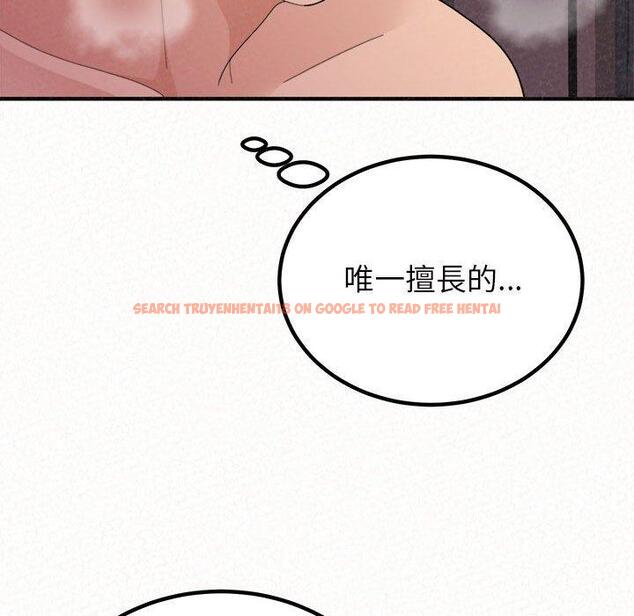 查看漫画姊姊都哈我 - 第41話 - sayhentaiz.net中的1192457图片